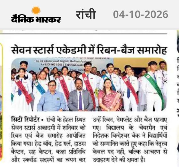 School photo